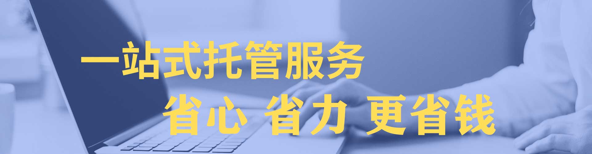 猇亭竞价开户推广