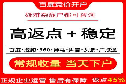 某企业通过SEM竞价推广实现业绩翻倍的秘诀