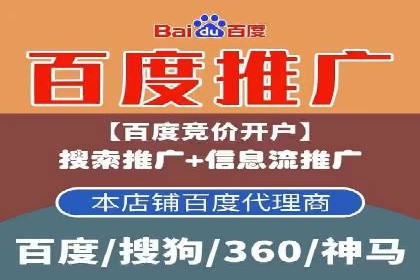 案例分享：信息流广告代运营公司打造爆款广告
