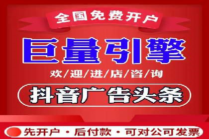 热门信息流广告投放公司案例分析